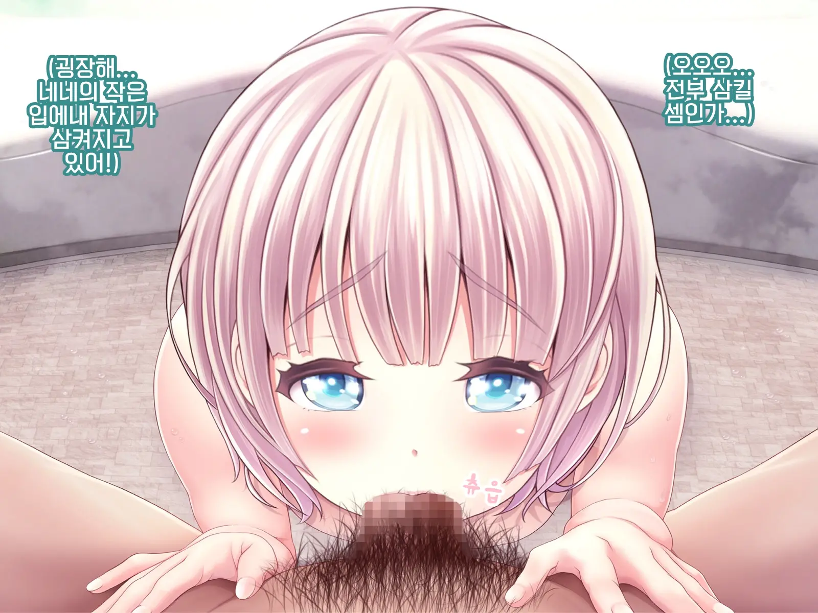 Yomatsuri Another Days Tadareta Natsu No Owari Ni... | 밤축제 Another Days 문란한 여름의 끝에...